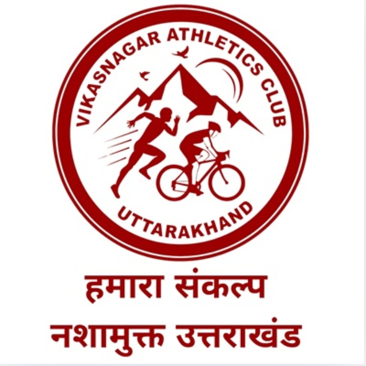 VEER BAL DIWAS FITNESS CHALLENGE 2025