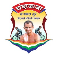 Chandabab cycle group kolhapur-sangli